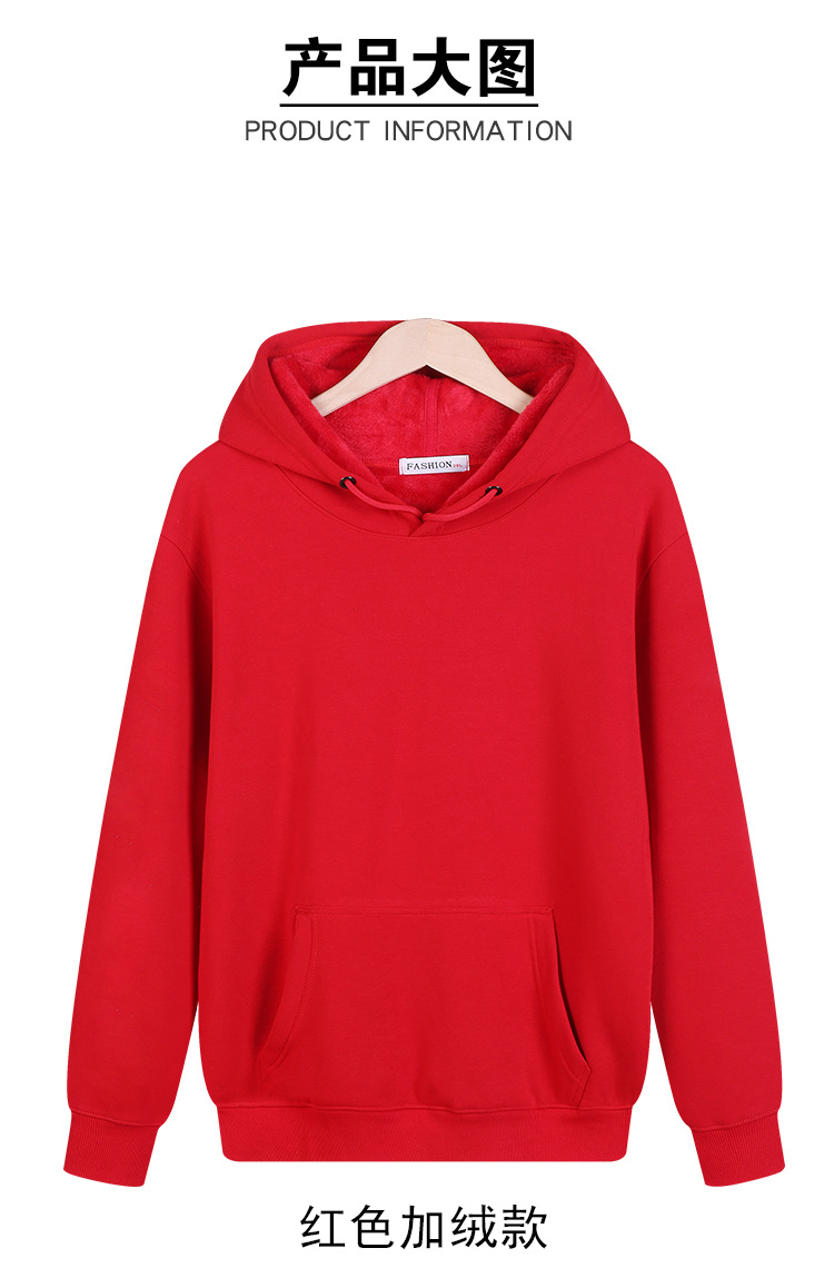 纯色连帽情侣卫衣男士宽松百搭保暖帽衫秋季潮加绒款详情10