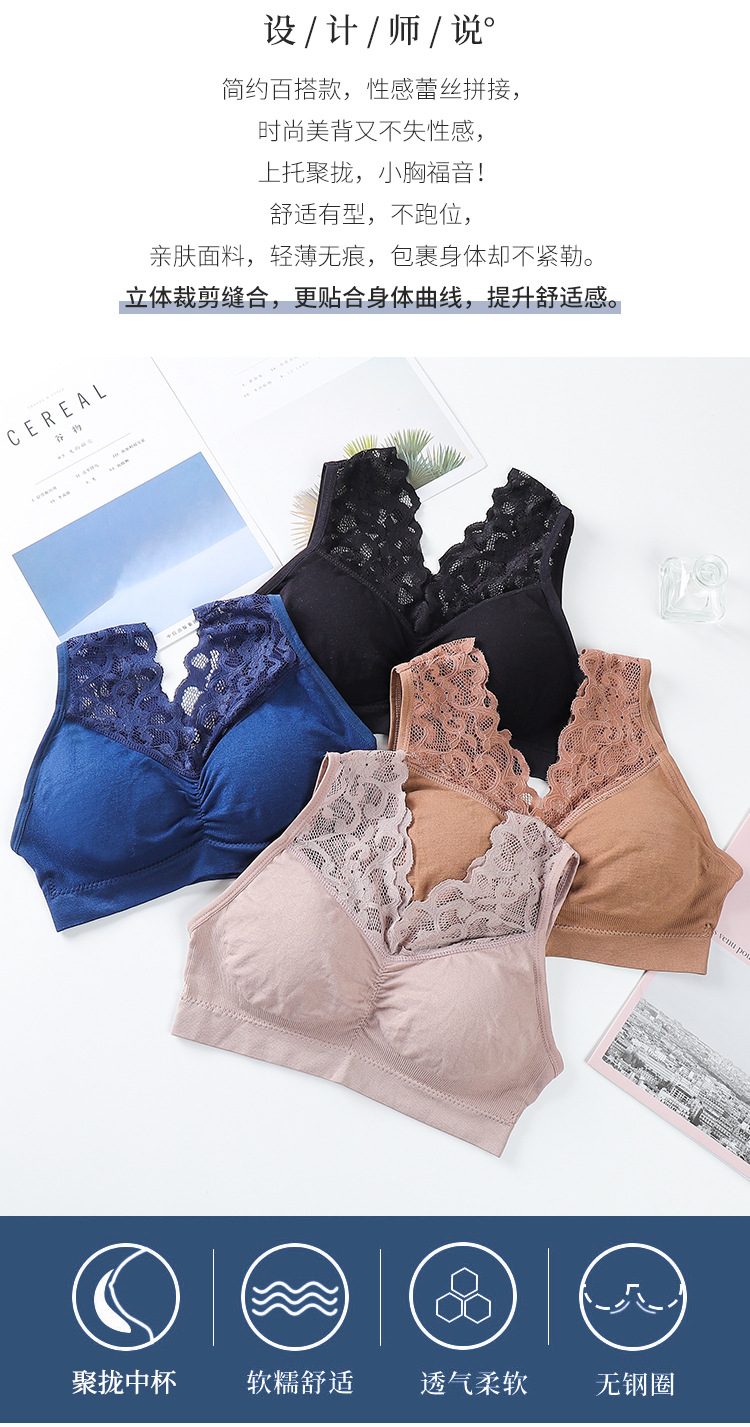 Seamless, sexy, lace, breathable, strapless, and tight-rimless lingerie for girls weighing 75 to 170 pounds. [8-ply tulle pic 2