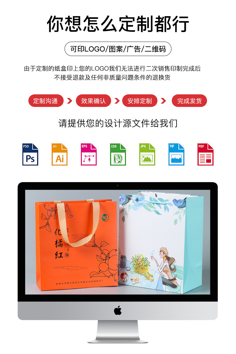 现货供应牛皮纸袋服装店手提袋茶叶眼镜店礼品袋美容化妆品饰品袋详情9