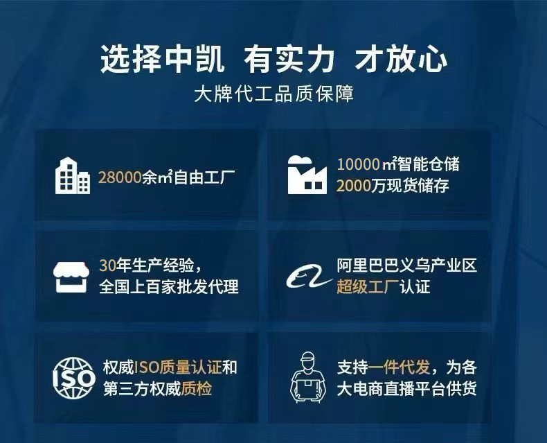新款贡缎桑蚕丝衬衫男士长袖凉感免烫抗菌商务休闲男装短袖衬衣男详情2