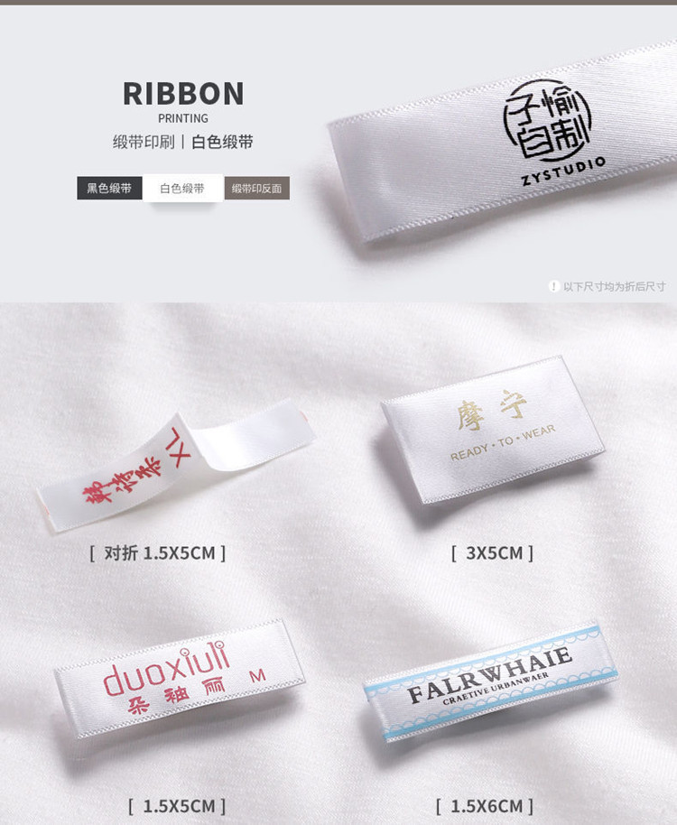 印刷logo纯棉印唛 布标制作平纹棉带 棉麻后领标丝印衣领主唛标签详情12