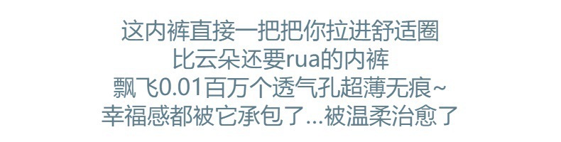 新款少女内裤夏季超薄裸感冰丝速干无痕透气柔软抑菌女士三角内裤详情33