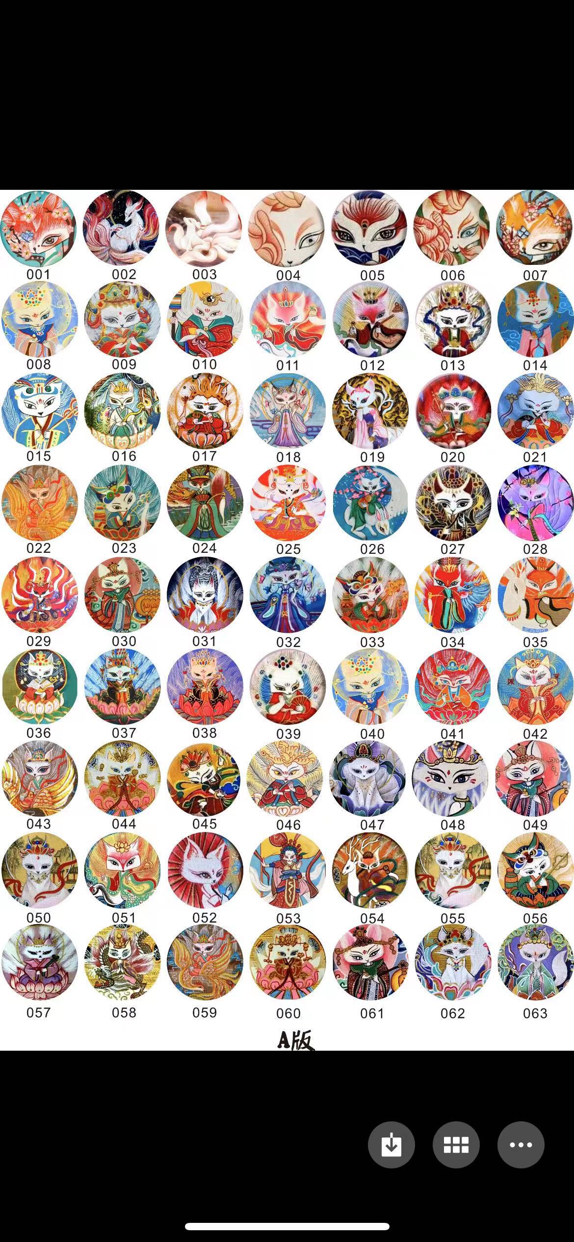 玻璃戒面 五路财神九尾狐狸八大守护神唐卡八卦绿度母手串链配件详情14