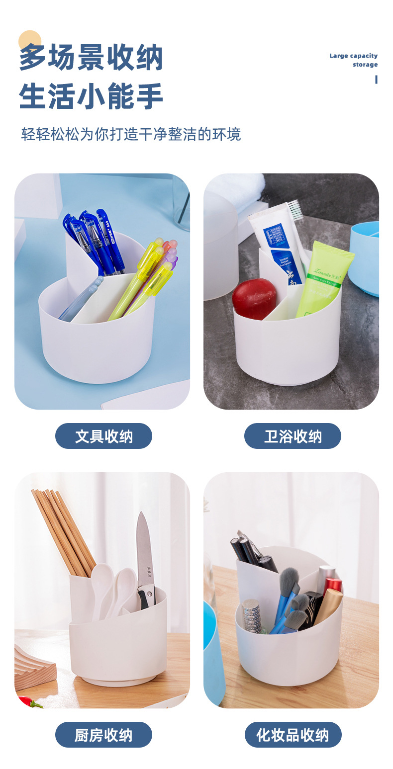 Simple rotating pen holder, multi-functional desktop organizing box, cosmetics and stationery compartments storage box, kitchen storage box pic 8