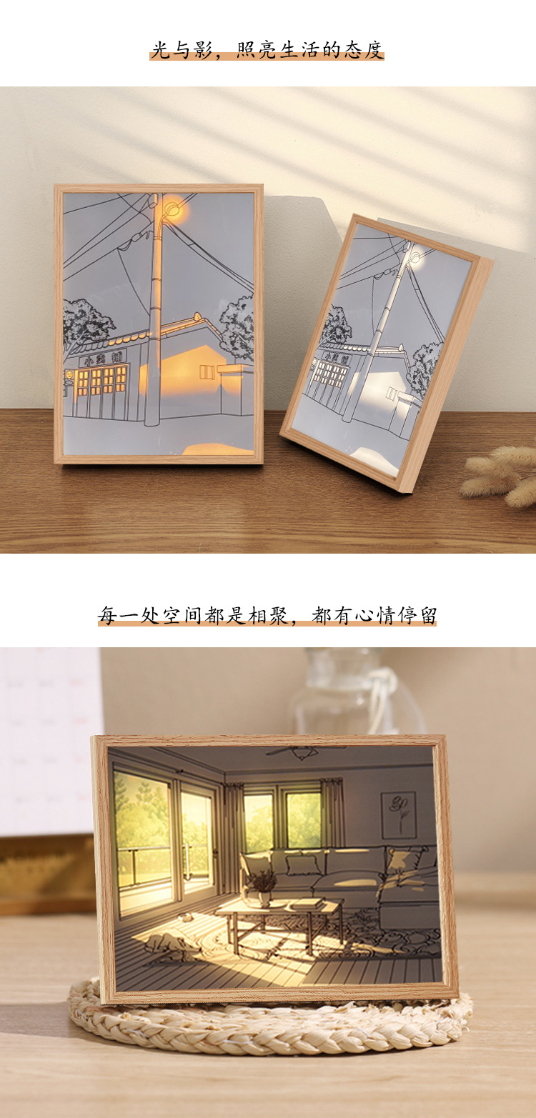 diy light painting outer frame, photo frame, wooden decorative items, hollow detachable picture frame, creative three-dimensional frame, factory stock wholesale pic 7