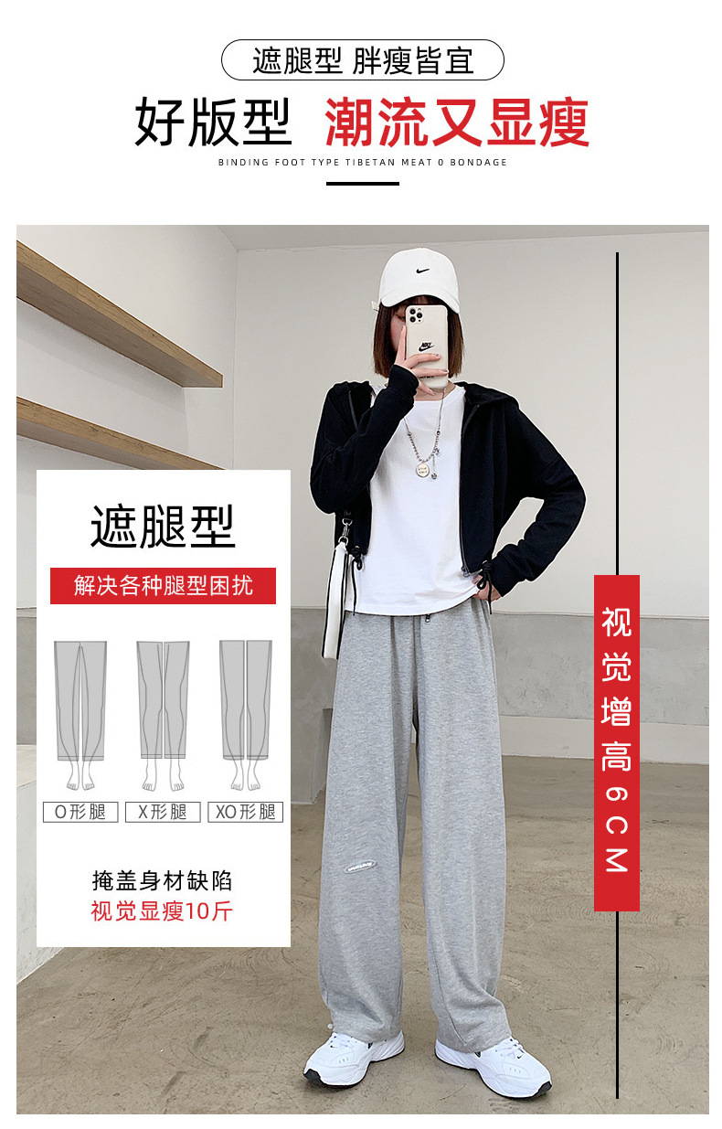 Grey sport pants for women Spring/Autumn 2021 new style loose, tight-fitting, high-waisted, drape casual straight-leg wide-leg sweatpants pic 8