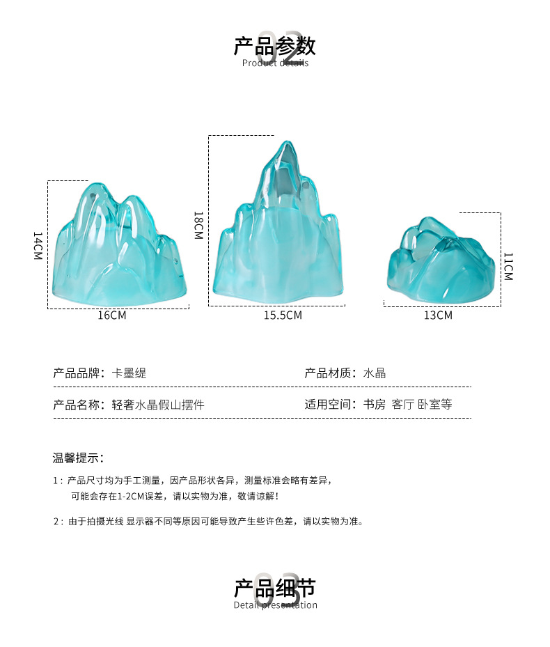 Modern new Chinese-style decorative soft furnishings, crystal rockery three-piece set, tea room window display cabinet, artistic handicrafts pic 22