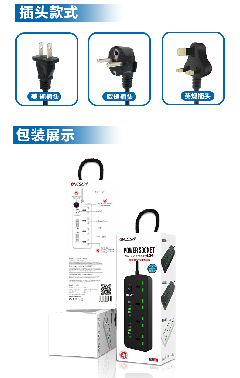 Cross-border best-selling American, European and British standard wall sockets, multi-functional multi-holes with USB sockets, universal hole power strips pic 6