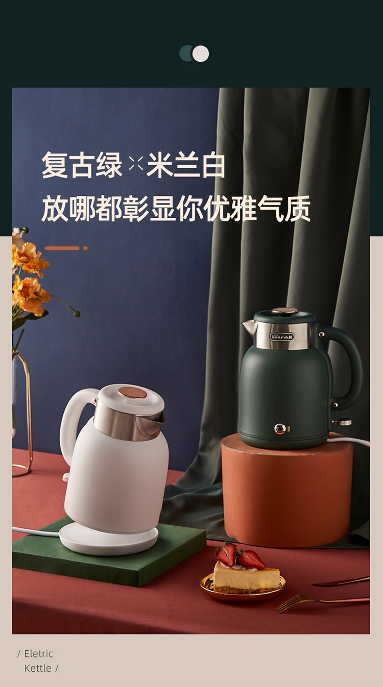 小熊ZDH-C15C1烧水壶电水壶电热水壶恒温水壶304不锈钢1.5L热水壶详情5