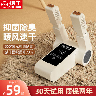 2022 Creative Folding Mosquito Swatter 2-in-1 Purple Light USB Charging Mosquito Killer, Indoor and Outdoor Silent Mosquito Swatter pic 21