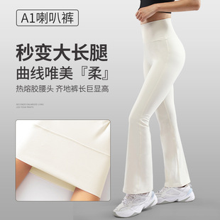 Wholesale of large-sized yoga wear, high-waisted, hip-lifting, nude running sports pants, tight pants, dance yoga pants, fitness pants for women pic 9