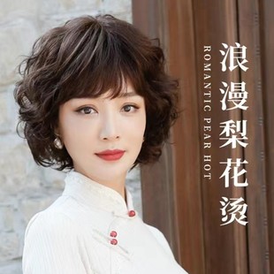 Wig for women with medium to long hair, French Internet celebrity, real hair, hair cover style, collarbone long straight hair, real hair cover factory wholesale pic 11