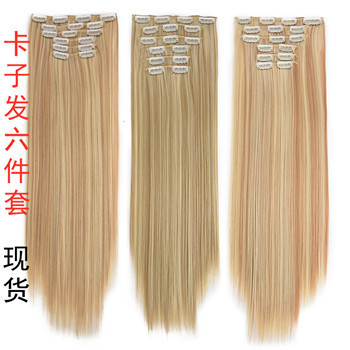 16-clip long straight hair wig for women, 6-piece clip hair extension, 6-piece straight hair extension, 6-piece hair extension pic 2