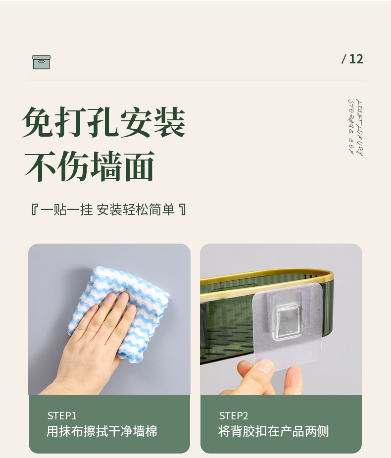 No need for drilling, light luxury bathroom, acrylic storage rack, wall-mounted toilet, shower room, washbasin, storage wall pic 11