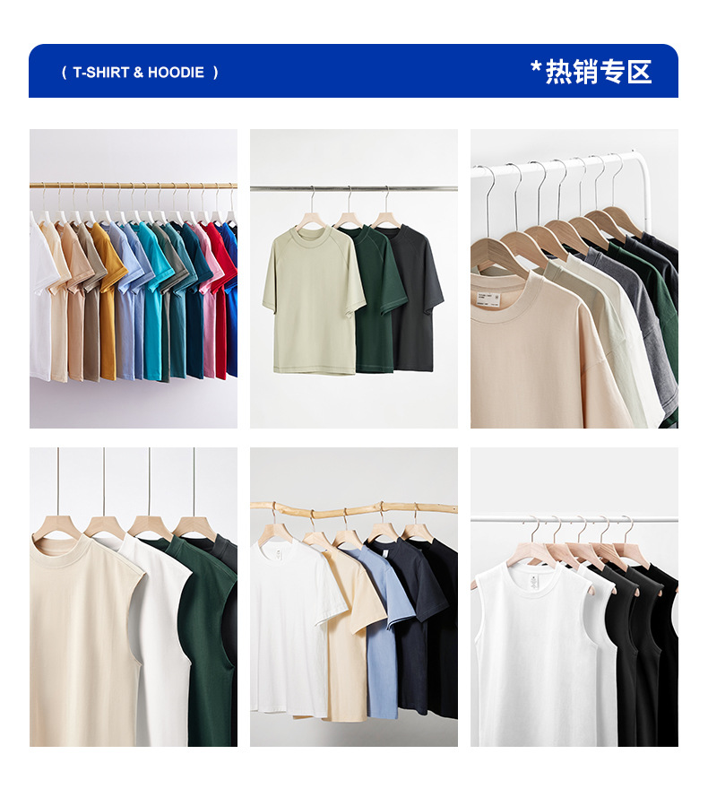 防晒短袖t恤男夏季凉感透气男士运动排汗宽松半袖冰感上衣服详情6