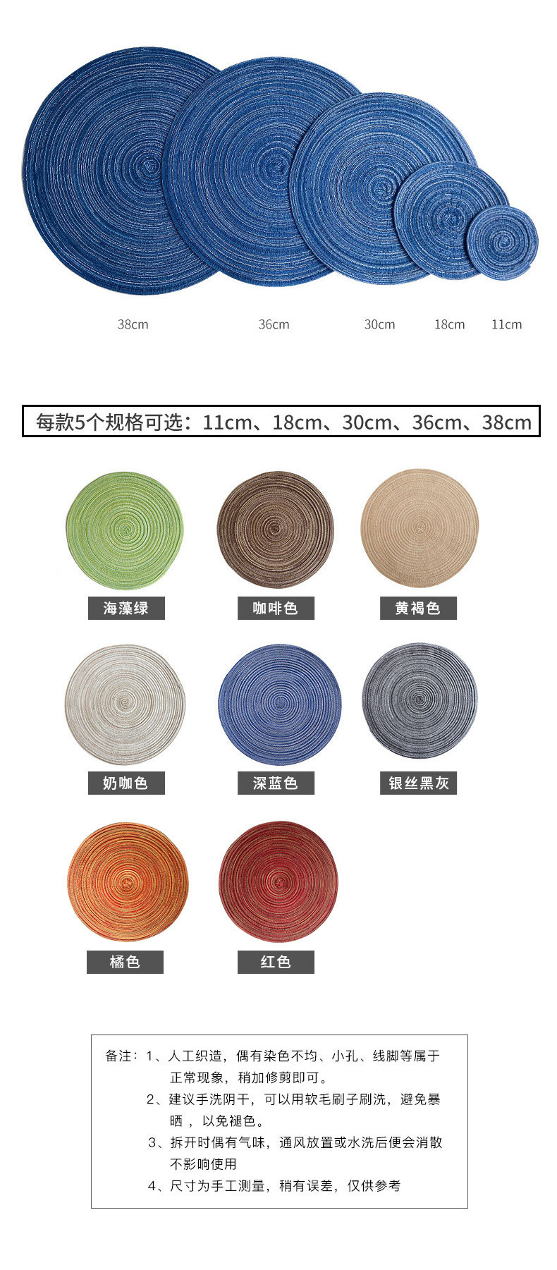 D-HOME Nordic style cotton-like placemats, round ramie woven coasters, heat-insulating plate pads, decorative prop pads, household heat-resistant pads, waterproof, anti-slip, oil-resistant, heat-resistant and wear-resistant pic 4