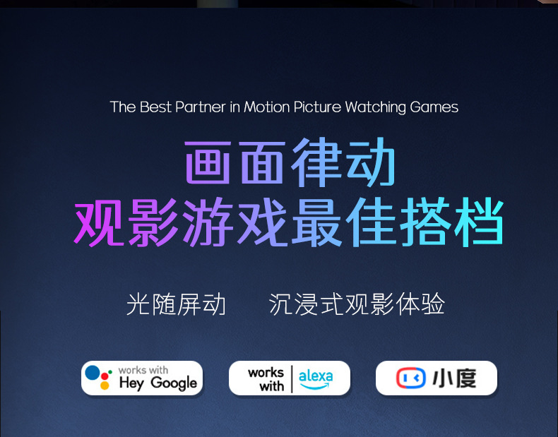 条型RGB桌面氛围灯 智能ABS音乐律动电竞卧室桌面氛围灯详情5