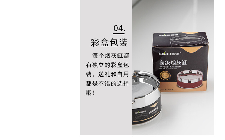 加厚耐用不锈钢金色烟灰缸网咖烟缸酒吧网吧烟灰缸厂家批发直供详情13