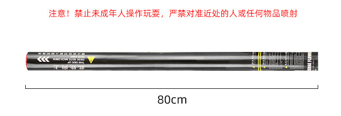 Electronic fireworks, bars, night parties, stages, weddings, wedding celebrations, opening ceremonies, start-up atmosphere, props, electronic fireworks and firecrackers pic 8