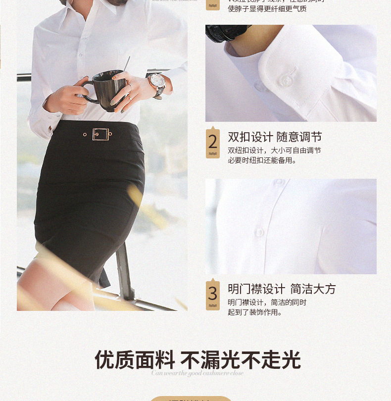 2021白色衬衫女长袖新款职业装V领修身正装棉衬衣工作服工装详情7