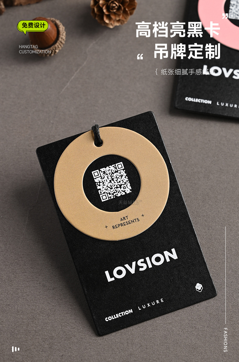 吊牌定做亮黑卡高档服装吊牌挂牌订做特种纸镂空吊牌衣服标签定制详情13