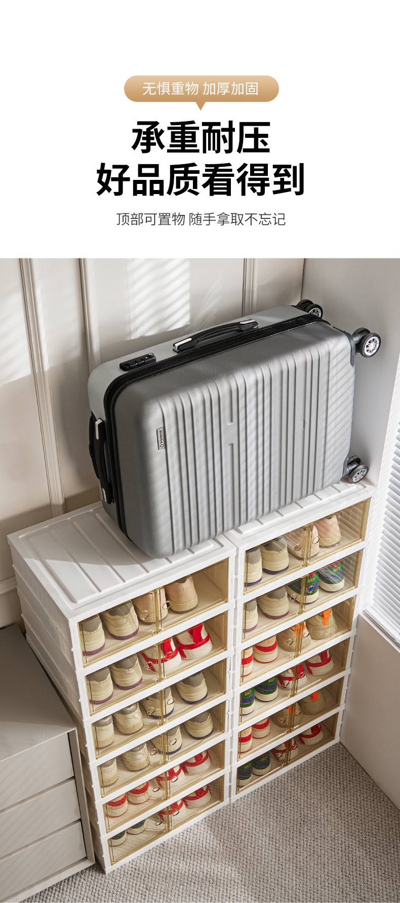 单排双排简易免安装鞋盒透明折叠鞋柜球鞋加厚多层塑料鞋架详情13