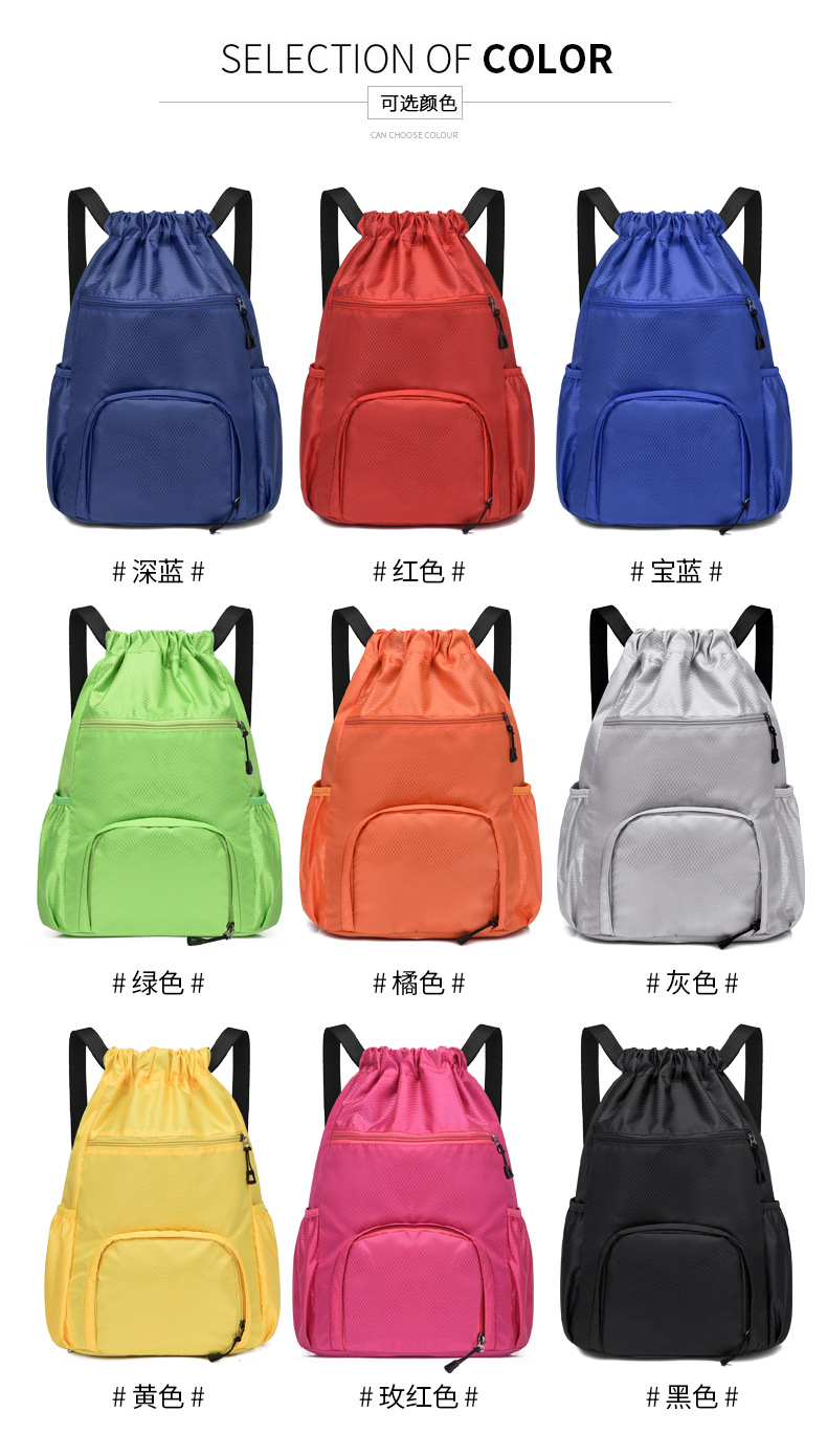 束口收纳袋大容量运动抽绳多功能篮球包干湿分离游泳包旅游双肩包详情10