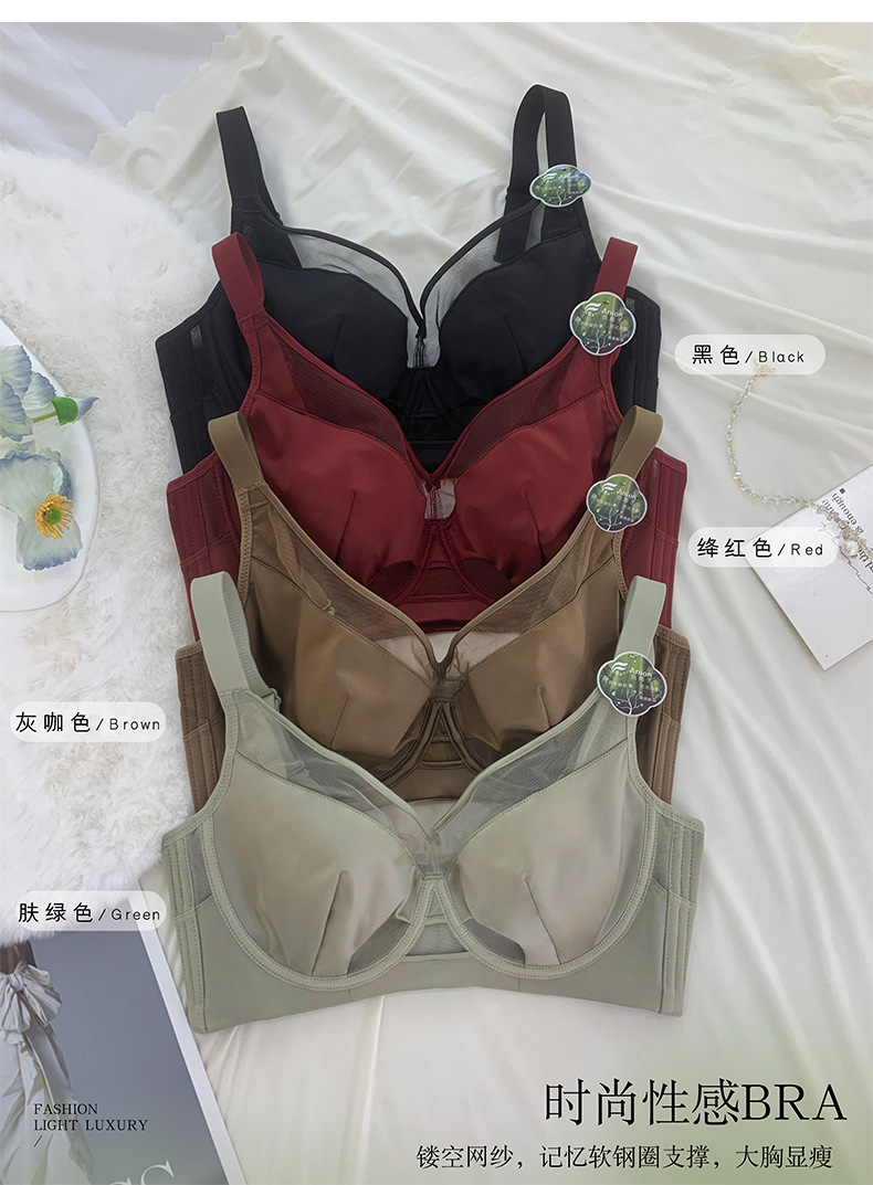 69111薄款大码缎面聚拢网纱透气无杯调整型内衣软钢圈收副乳文胸详情22