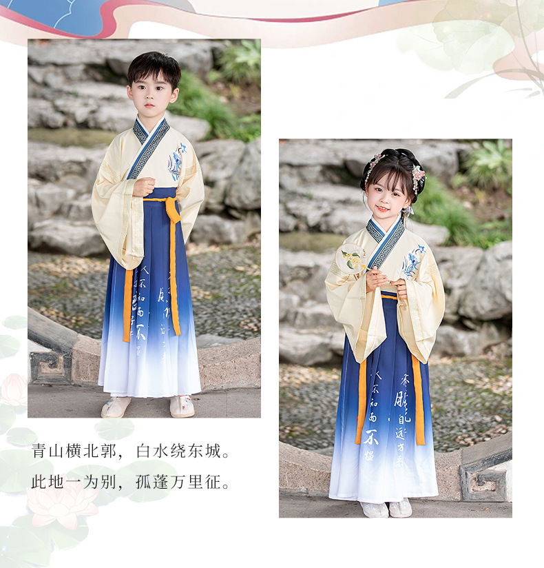 国潮儿童汉服古装国学服男女童表演服古风唐装中国风幼儿园复古演出服详情10