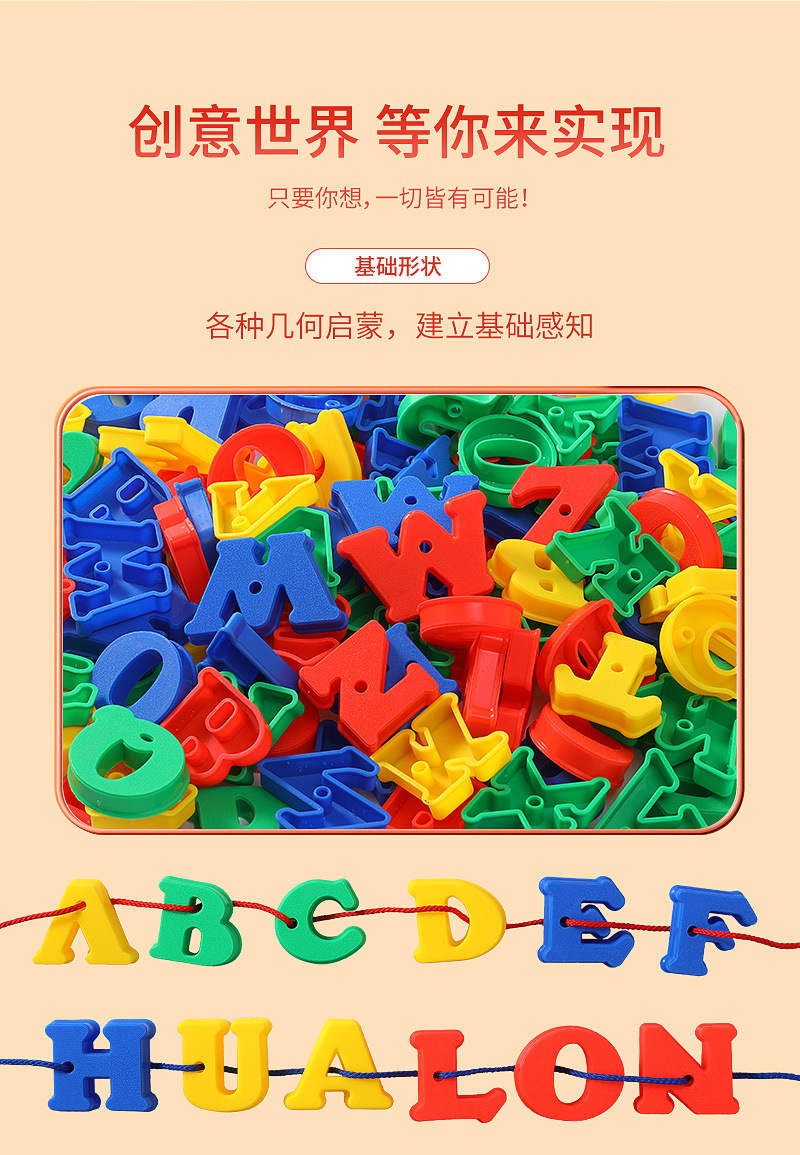 Plastic alphanumeric wire building blocks for early childhood education toys, hands-on and brain-stimulating eco-friendly toys, direct sales from Hualong Factory pic 6