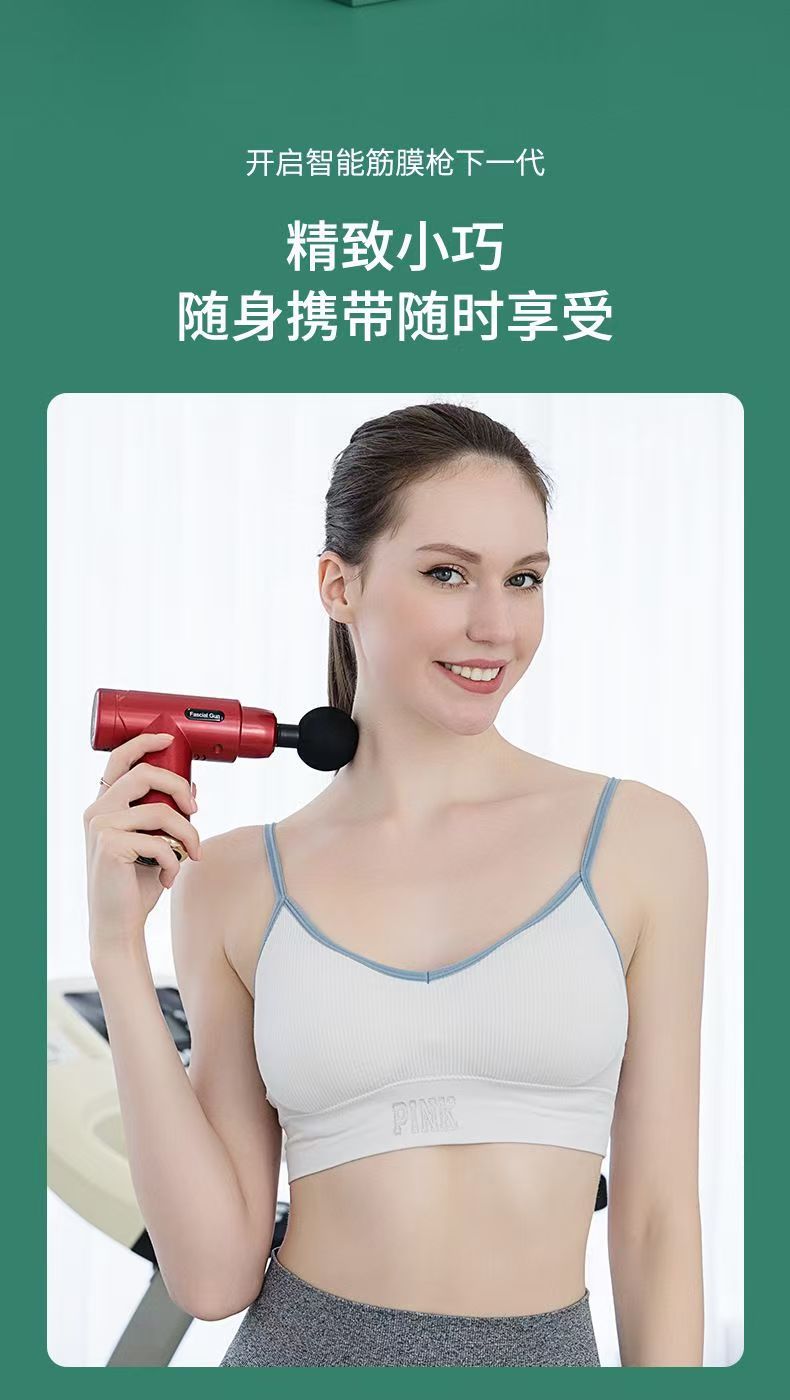 筋膜枪按摩器专业按摩仪肌肉放松冲击筋膜枪mini按摩健身器材家用筋膜枪详情2