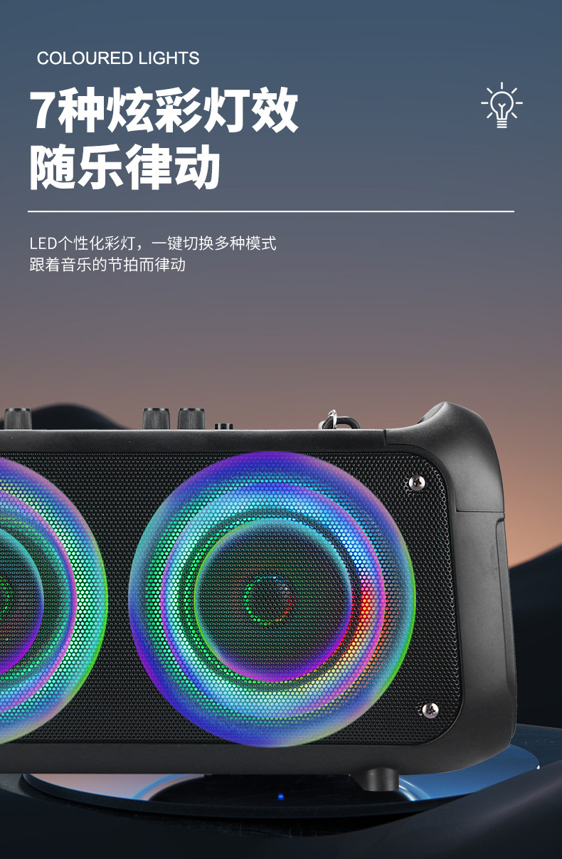 The new RX-4207A/B/C dual 4-inch speaker portable multi-functional Bluetooth speaker for outdoor mobile card insertion pic 11