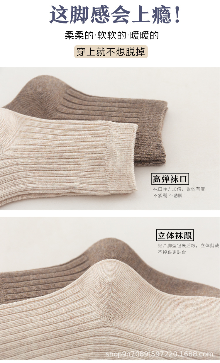 中筒袜_08.jpg