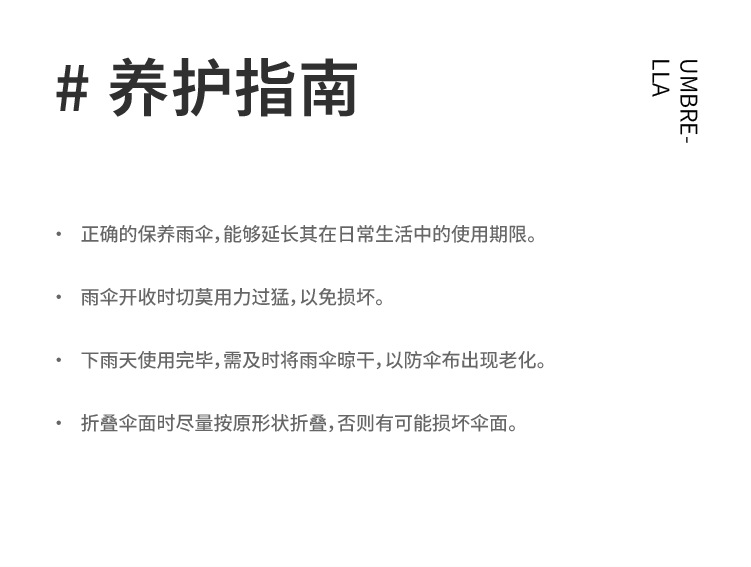 雨享雨伞自动全24骨晴雨两用定制批发太阳伞男士折叠伞遮阳防晒伞详情16