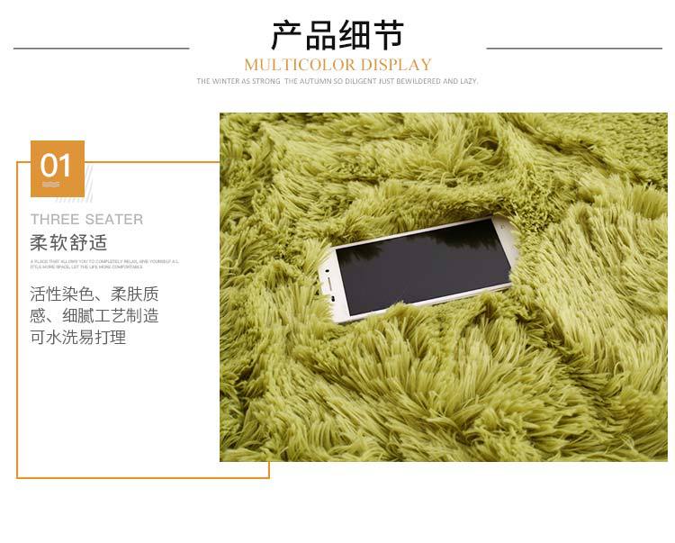 地毯,丝毛地毯,丝毛地毯地垫,客厅地毯地垫,卧室地毯地垫,茶几地毯地垫,床边地毯地垫,地毯易清理,现代简约地毯,简约羊毛地毯,丝毛床边地毯