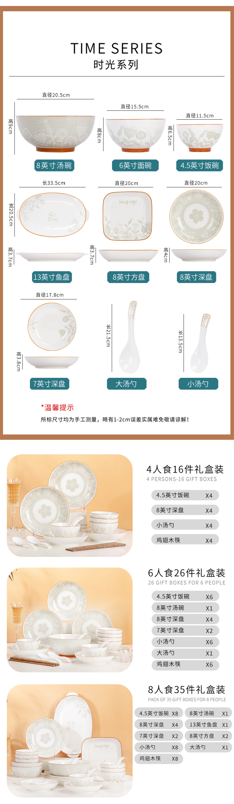 Jingdezhen Ceramic Tableware gift Box set: Japanese-style simple household bowls, plates, chopsticks, instant noodle bowls, soup bowls, ceramic bowls pic 15