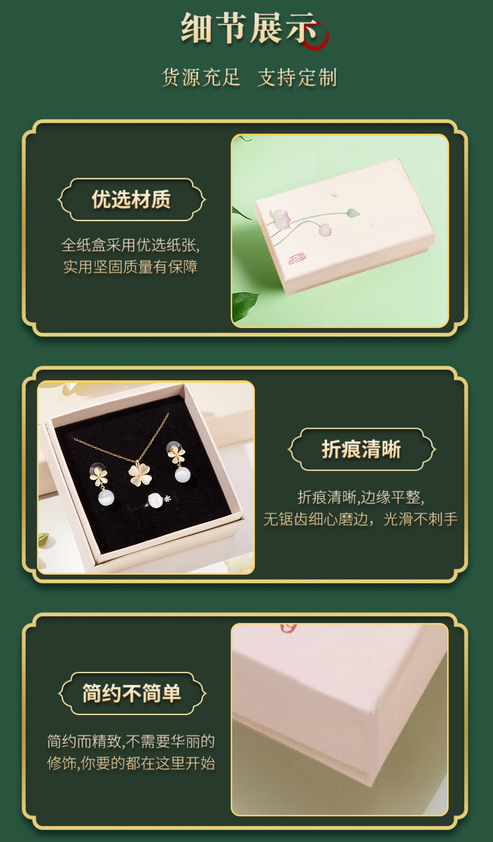 荷苞手镯盒首饰盒包装盒天地盖玉镯手串镯子手环手链盒礼品盒批发详情8