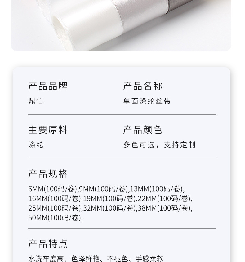 Dingxin single-sided polyester tape wholesale, colored woven tape, satin tape, diy handmade hair accessories, clothing gift boxes, packaging ribbons pic 9