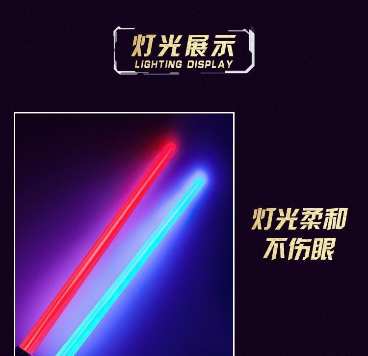 激光剑批发二合一儿童发光玩具夜市地摊音乐18灯高亮款荧光棒玩具详情4