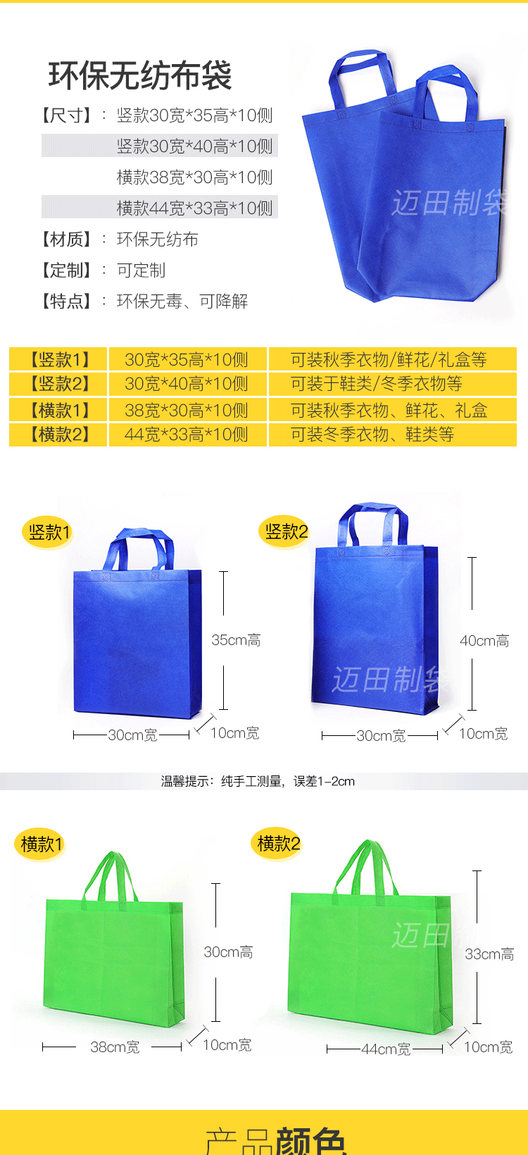 In-stock non-woven fabric bags, advertising clothing shopping bags with logo printing, three-dimensional folding hand-held non-woven fabric bags pic 2