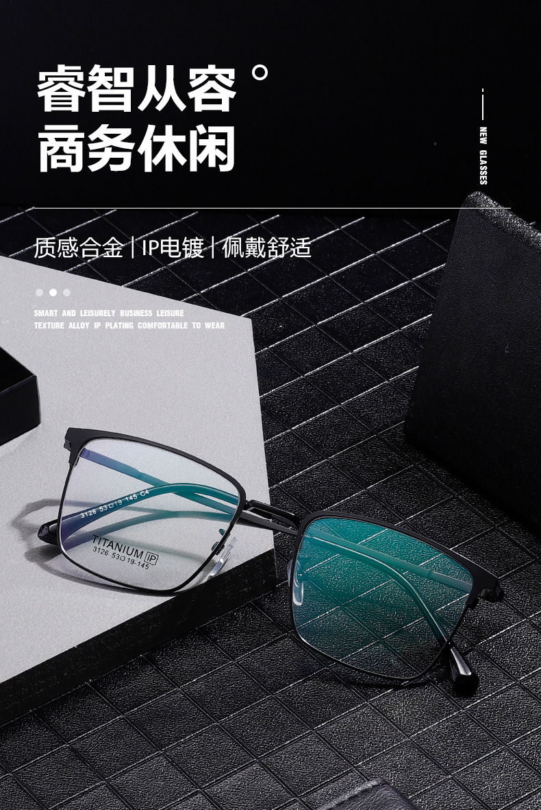 新款无磁钛复古眼镜框批发近视眼镜架学生金属大方形镜框男3126详情1