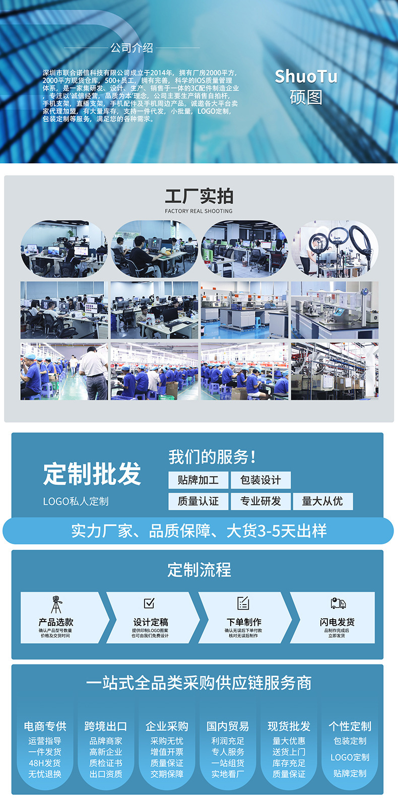 三脚架手机拍照杆三合一自拍杆带蓝牙自拍神器一体易携带直播支架详情1