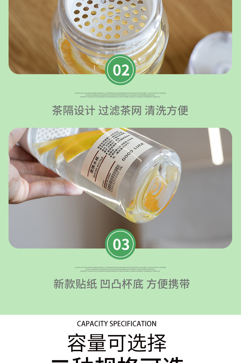 Muji water cups, high appearance level, affordable plastic cup wholesale, portable sports water bottles, large capacity, student portable cups, printed words pic 20