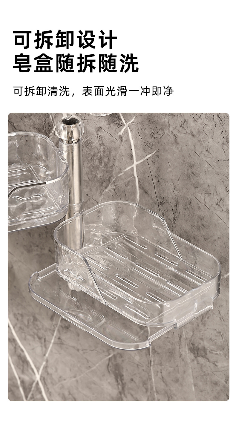 吸盘旋转肥皂盒壁挂式免打孔家用沥水多层香皂置物架2024新款详情16