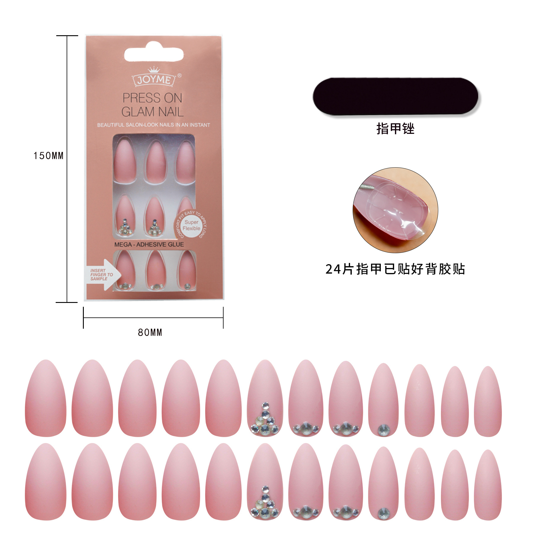 Finished nail art products, false nail patches, European and American long pointed nail pieces, ballet nail art sequins, jelly glue, good adhesion, 24 pieces custom-made pic 21