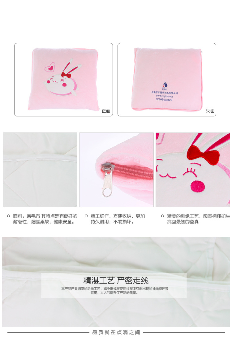 In-stock stock of plush pillows, cartoon Big white embroidered dual-purpose plush pillows, suitable for various uses in cars and offices, plush blankets pic 15