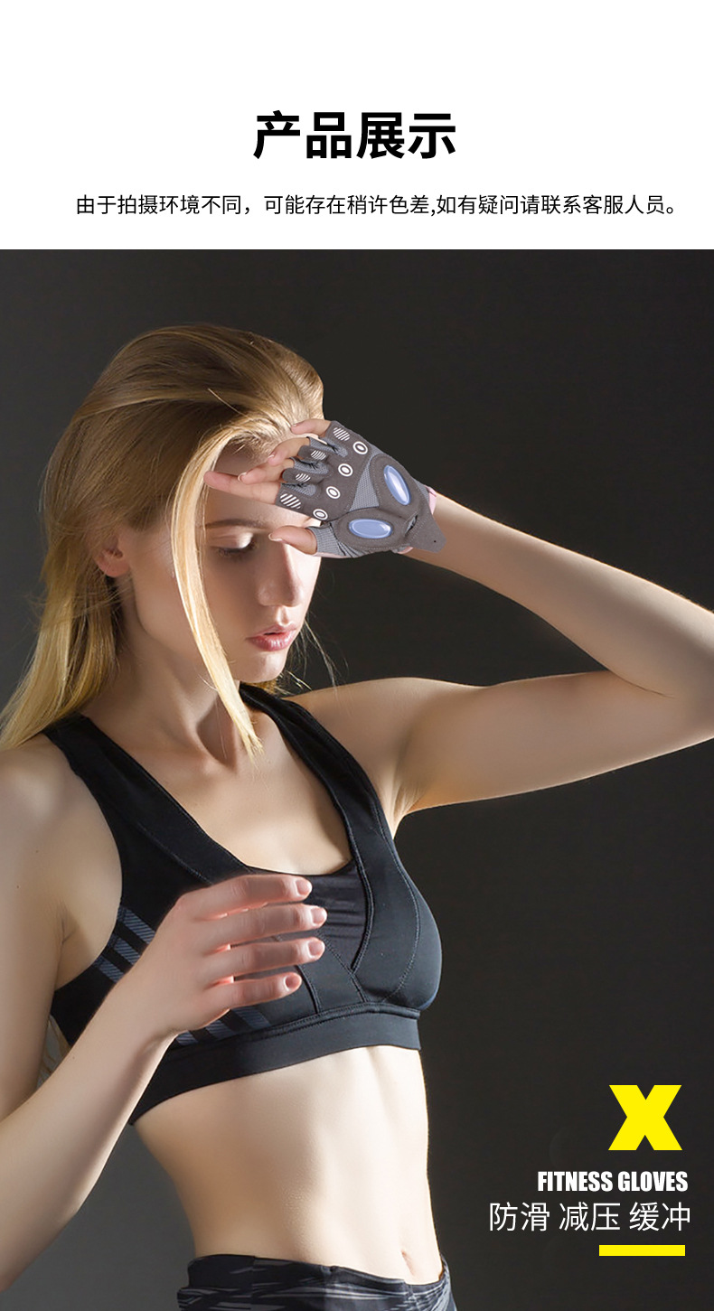 运动健身半指手套潮流户外登山防滑薄款露指冰丝骑行半指手套详情16