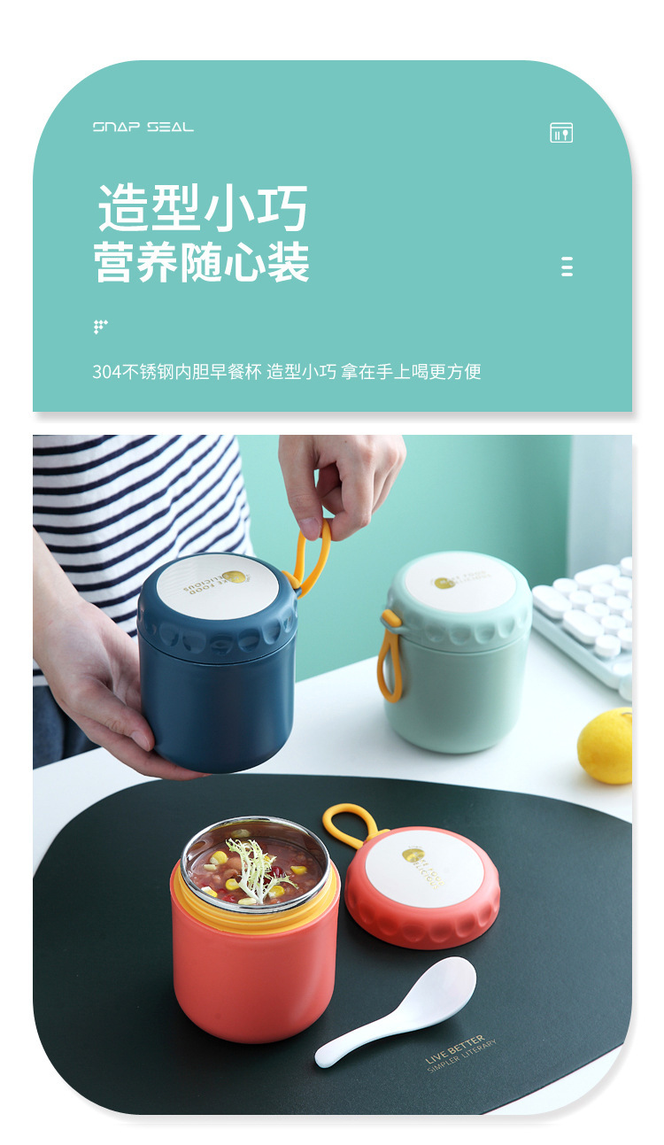 INS日式304不锈钢保温汤杯学生汤粥牛奶早餐杯便携随手杯密封水杯详情3