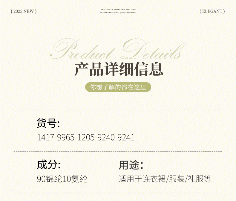 Non-elastic lace trim, double-sided lace trim, exquisite hollowed-out lace trim, lace accessories in stock pic 4