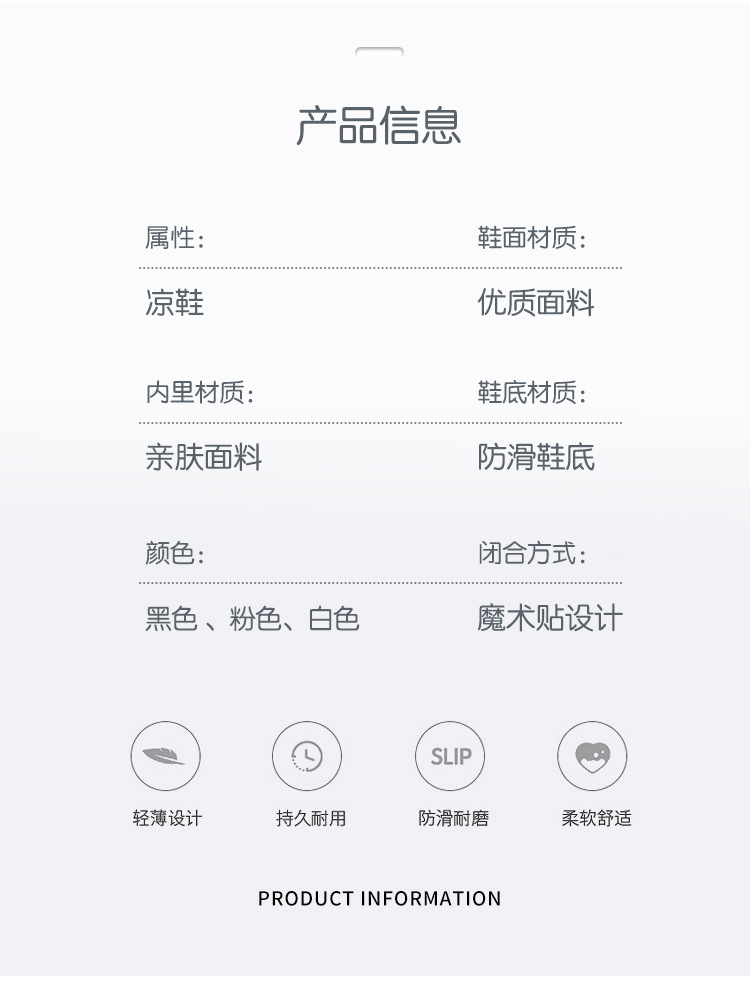 宝宝兔耳朵包头凉鞋夏季时尚网红款纯色百搭女童真皮罗马鞋男童鞋详情9
